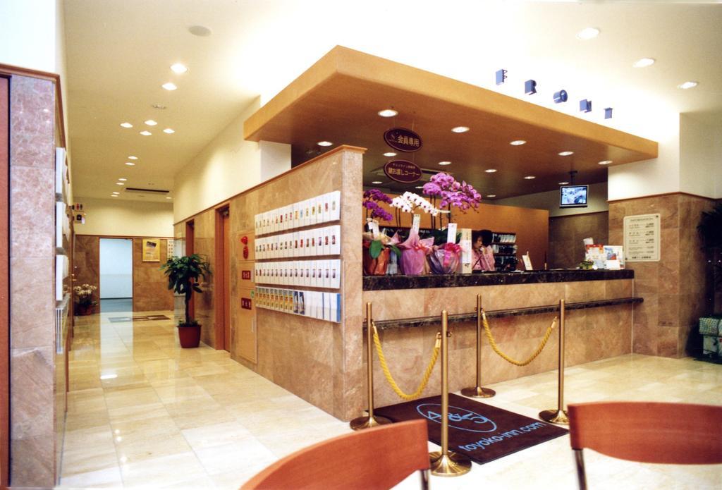 Toyoko Inn Nagasaki Ekimae Exterior photo